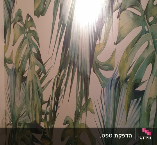 קיר עם טפט עלים ירוקים ותאורה חזקה
